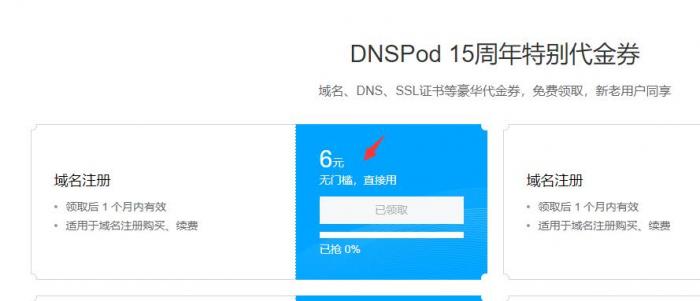 图片[1]-23元撸腾讯云.xyz纯数字溢价域名10年-RJCK软件仓库-国内外原版软件&素材源码下载