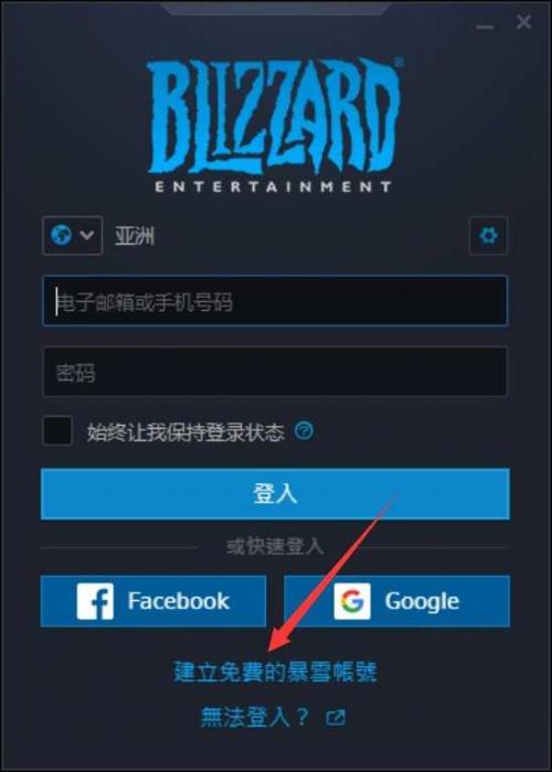 图片[7]-又一款免费吃鸡游戏 使命召唤:战区-RJCK软件仓库-国内外原版软件&素材源码下载