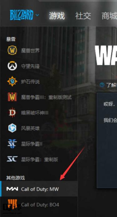 图片[9]-又一款免费吃鸡游戏 使命召唤:战区-RJCK软件仓库-国内外原版软件&素材源码下载