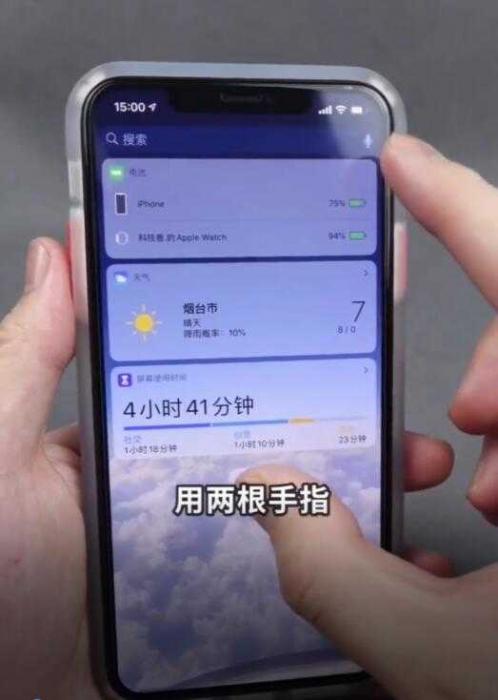 图片[1]-苹果手机冻结桌面恶搞BUG-RJCK软件仓库-国内外原版软件&素材源码下载
