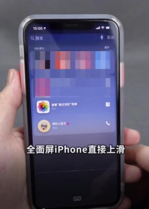 图片[2]-苹果手机冻结桌面恶搞BUG-RJCK软件仓库-国内外原版软件&素材源码下载