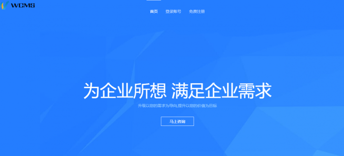 图片[1]-最新宝塔自助建站系统8.0免授权源码-RJCK软件仓库-国内外原版软件&素材源码下载