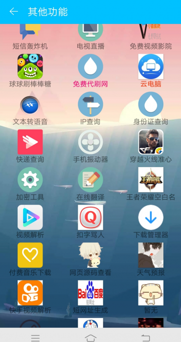 图片[1]-价值300网红很火的追梦魔盒4.0.1.1最新版源码-RJCK软件仓库-国内外原版软件&素材源码下载