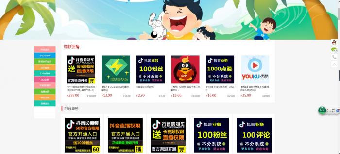 图片[5]-最新伯乐高级发卡网高仿淘宝模板源码，带用户中心-RJCK软件仓库-国内外原版软件&素材源码下载