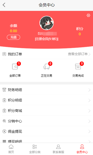 图片[3]-最新伯乐高级发卡网高仿淘宝模板源码，带用户中心-RJCK软件仓库-国内外原版软件&素材源码下载