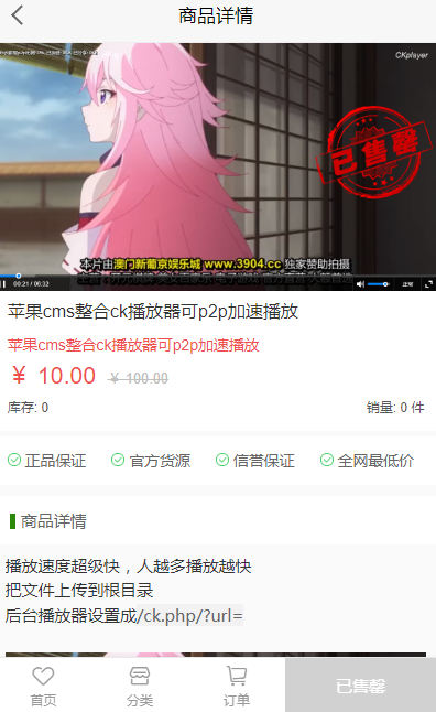 图片[4]-最新伯乐高级发卡网高仿淘宝模板源码，带用户中心-RJCK软件仓库-国内外原版软件&素材源码下载