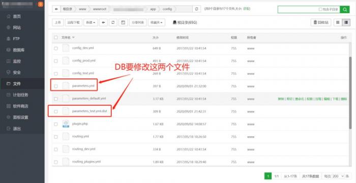 图片[1]-精品在线网校教育点播系统源码 EduSoHo7.5.15的搭建配置教程-RJCK软件仓库-国内外原版软件&素材源码下载