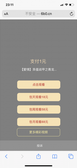 图片[1]-2020防封云赏视频打赏源码V8.5修复完结版-RJCK软件仓库-国内外原版软件&素材源码下载