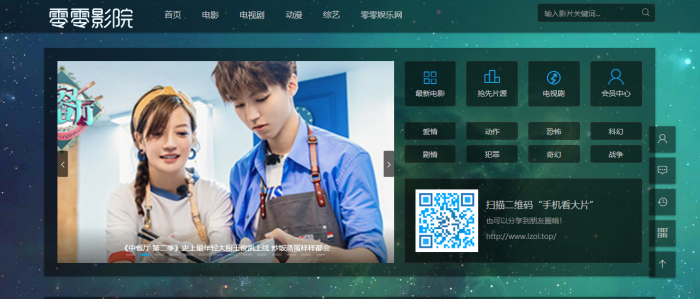 图片[1]-最新精仿品优影视整站源码打包 免费分享给大家使用-RJCK软件仓库-国内外原版软件&素材源码下载