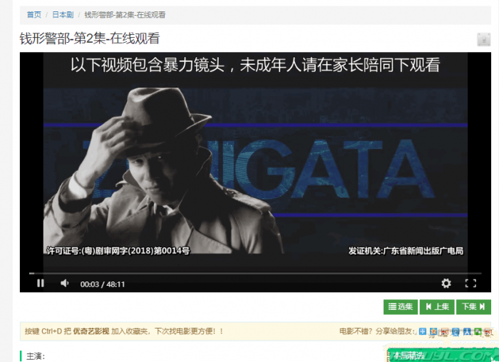 图片[1]-价值500元的赤兔CmsV2.0影视系统PJ版免费下载,自带采集-RJCK软件仓库-国内外原版软件&素材源码下载
