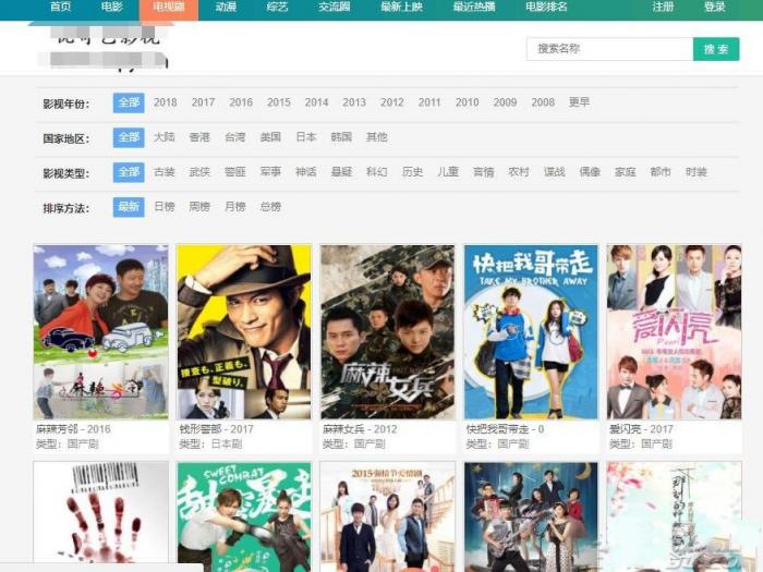 图片[2]-价值500元的赤兔CmsV2.0影视系统PJ版免费下载,自带采集-RJCK软件仓库-国内外原版软件&素材源码下载