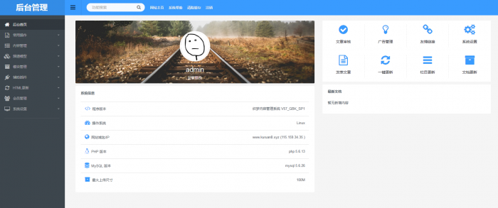 图片[6]-新版QQ娱乐网资源教程网模板分享 织梦程序-RJCK软件仓库-国内外原版软件&素材源码下载