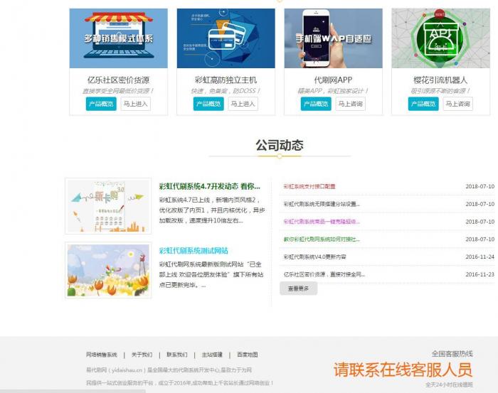 图片[1]-首发最新Ds网站源码无后门无后台,可做Ds卡盟官网-RJCK软件仓库-国内外原版软件&素材源码下载