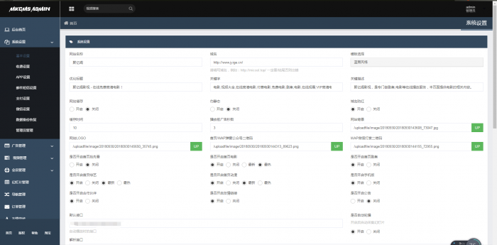 图片[3]-非常漂亮的MKCMS5.0影院自动采集VIP视频源码带手机端-RJCK软件仓库-国内外原版软件&素材源码下载
