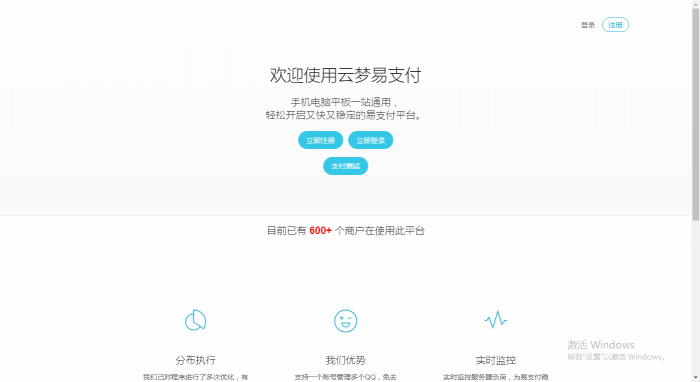 图片[1]-全版本易支付源码,无后门无加密-RJCK软件仓库-国内外原版软件&素材源码下载