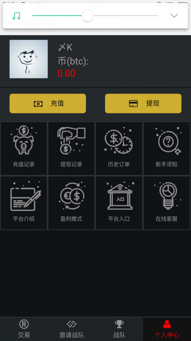 图片[3]-独家币圈微交易系统微盘网站源码-RJCK软件仓库-国内外原版软件&素材源码下载
