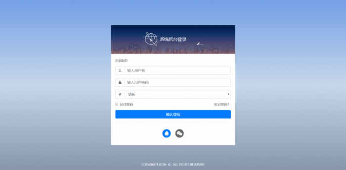 图片[1]-最新乐购社区V5.3系统源码分享-RJCK软件仓库-国内外原版软件&素材源码下载