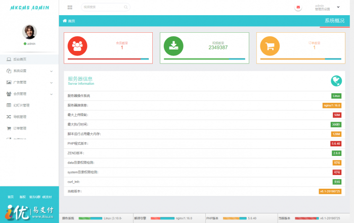 图片[1]-最新多接口影视站自动采集视频已对接i优支付-RJCK软件仓库-国内外原版软件&素材源码下载