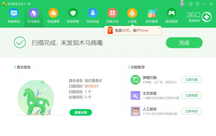 图片[1]-PHP2019最新大马完美过狗过宝塔防火墙等-RJCK软件仓库-国内外原版软件&素材源码下载