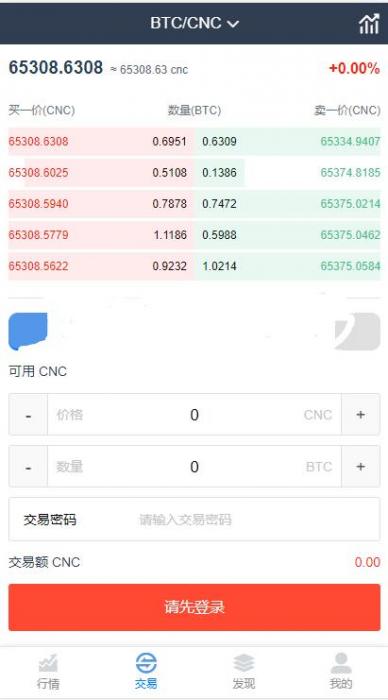 图片[2]-最新仿火币,区块链虚拟数字货币交易所网站源码,带充值系统-RJCK软件仓库-国内外原版软件&素材源码下载