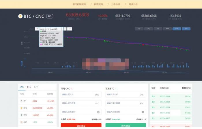 图片[1]-最新仿火币,区块链虚拟数字货币交易所网站源码,带充值系统-RJCK软件仓库-国内外原版软件&素材源码下载