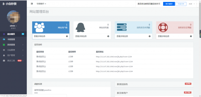 图片[1]-最新小白秒赞网站源码-RJCK软件仓库-国内外原版软件&素材源码下载