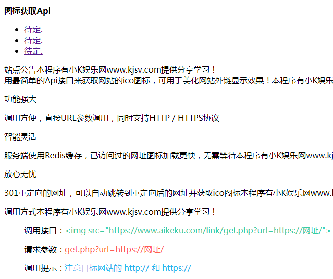 图片[1]-全自动采集全网热门博客和QQ娱乐资源网文章程序源码-RJCK软件仓库-国内外原版软件&素材源码下载