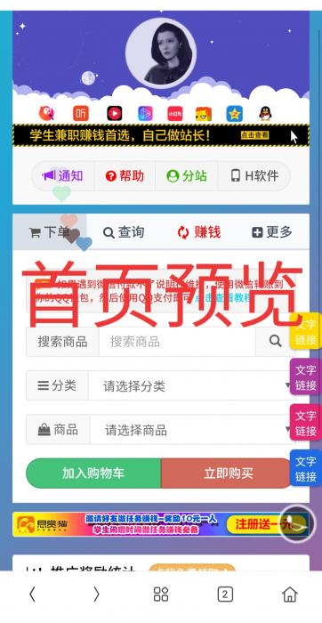 图片[1]-一个超级好看的Ds网模板-增加诸多功能 增加用户体验-RJCK软件仓库-国内外原版软件&素材源码下载