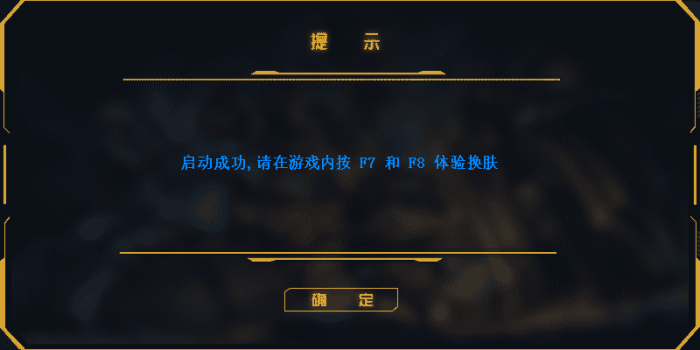 图片[2]-LOL大烧饼换肤工具V4.7 永久免费使用-RJCK软件仓库-国内外原版软件&素材源码下载