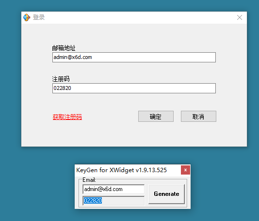 超级桌面工具Xwidget v1.9.22-RJCK软件仓库-国内外原版软件&素材源码下载