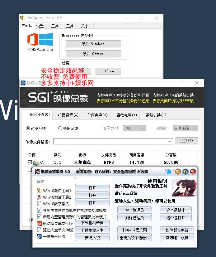 小白电脑重装系统 3.0-RJCK软件仓库-国内外原版软件&素材源码下载