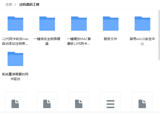 最新硬解机器码100%过机器码工具加教程-RJCK软件仓库-国内外原版软件&素材源码下载