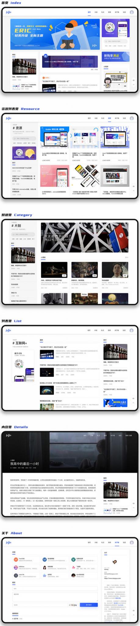 YzmCMS轻量级开源CMS v6.1-RJCK软件仓库-国内外原版软件&素材源码下载