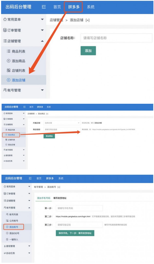 高仿拼多多商城源码程序 完整版+安装教程+完美运营-RJCK软件仓库-国内外原版软件&素材源码下载