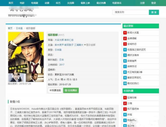 价值500元的赤兔CmsV2.0影视系统PJ版免费下载,自带采集-RJCK软件仓库-国内外原版软件&素材源码下载