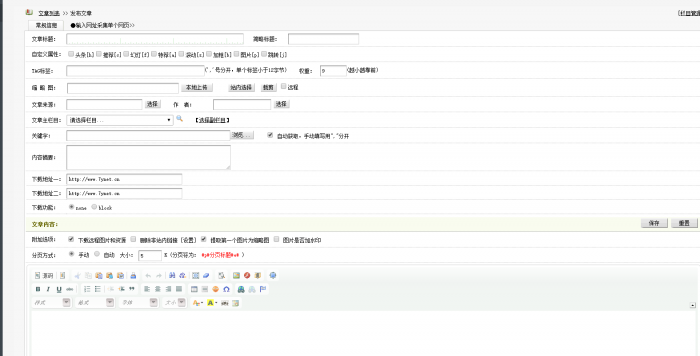 新版QQ娱乐网资源教程网模板分享 织梦程序-RJCK软件仓库-国内外原版软件&素材源码下载