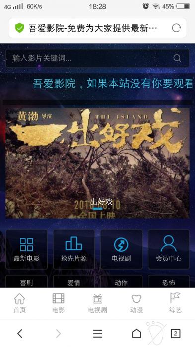 毛线影院整站源码最新版打包分享-RJCK软件仓库-国内外原版软件&素材源码下载