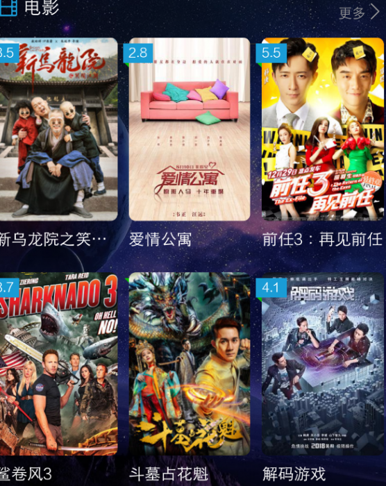 最新freekan修复版 修复程序电影栏不显示-RJCK软件仓库-国内外原版软件&素材源码下载