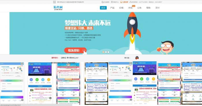 首发最新Ds网站源码无后门无后台,可做Ds卡盟官网-RJCK软件仓库-国内外原版软件&素材源码下载