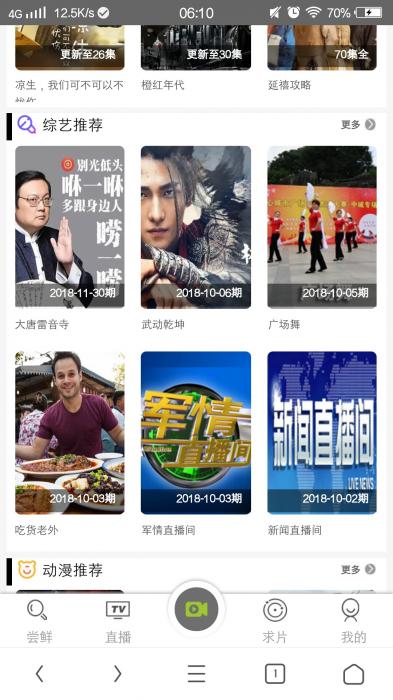 非常漂亮的MKCMS5.0影院自动采集VIP视频源码带手机端-RJCK软件仓库-国内外原版软件&素材源码下载