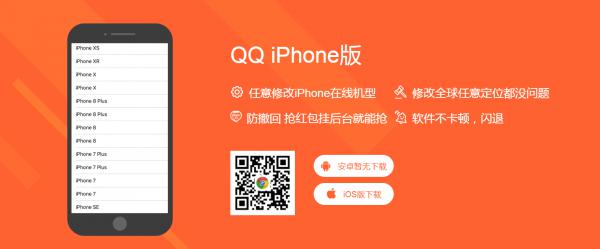 APP下载页Html5网站源码分享 上传即用-RJCK软件仓库-国内外原版软件&素材源码下载