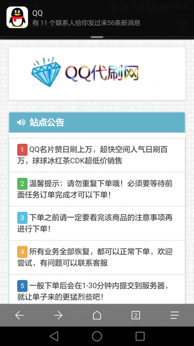 彩虹4.8Ds开源无后门可以二开-RJCK软件仓库-国内外原版软件&素材源码下载
