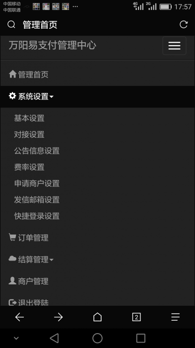 终极版万阳易支付修复开源易支付源码-RJCK软件仓库-国内外原版软件&素材源码下载