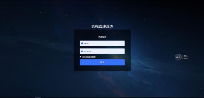 新版五级裂变分销版本代理自定义广告功能-RJCK软件仓库-国内外原版软件&素材源码下载