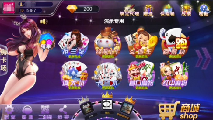 闲来锋游房卡源码场 金币场+俱乐部完整游戏源码分享-RJCK软件仓库-国内外原版软件&素材源码下载
