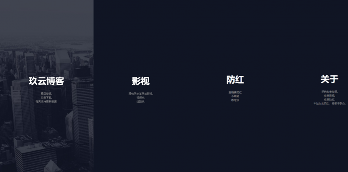 一款动态型自适应的引导页源码-RJCK软件仓库-国内外原版软件&素材源码下载