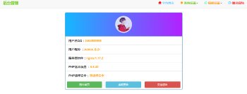 2019最新可用防红程序公益版V1.4|支持跳转/直连生成-RJCK软件仓库-国内外原版软件&素材源码下载