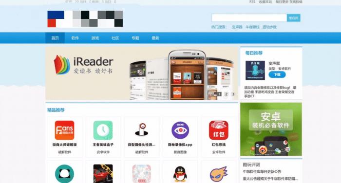 最新软件下载站/软件库PC+自适应网站源码-RJCK软件仓库-国内外原版软件&素材源码下载