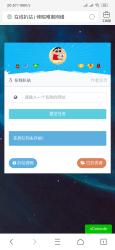 最新php在线扒站程序源码分享-RJCK软件仓库-国内外原版软件&素材源码下载