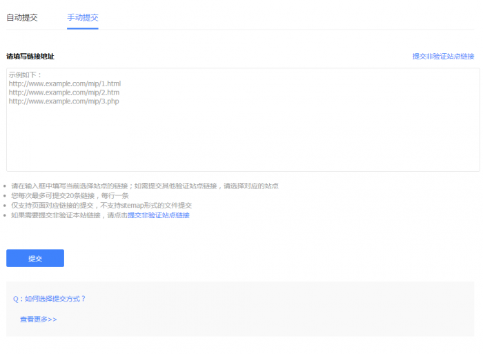帝国CMS熊掌号插件和百度站长工具自动推送 带使用教程-RJCK软件仓库-国内外原版软件&素材源码下载